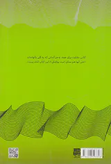 چیزی بیشتر از زندگی